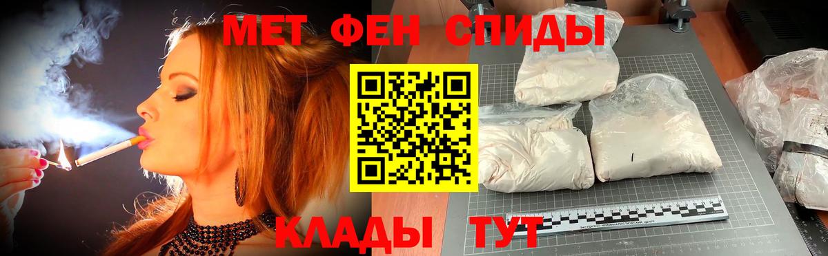 Кимовск  АМФЕТАМИН  Вход с VPN  АМФЕТАМИН 97% 