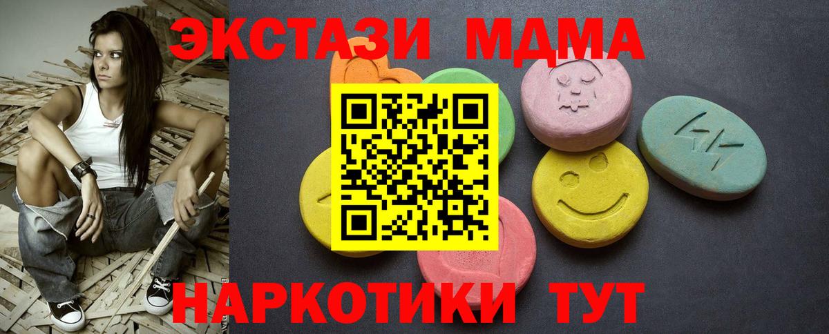 Канабис Кимовск