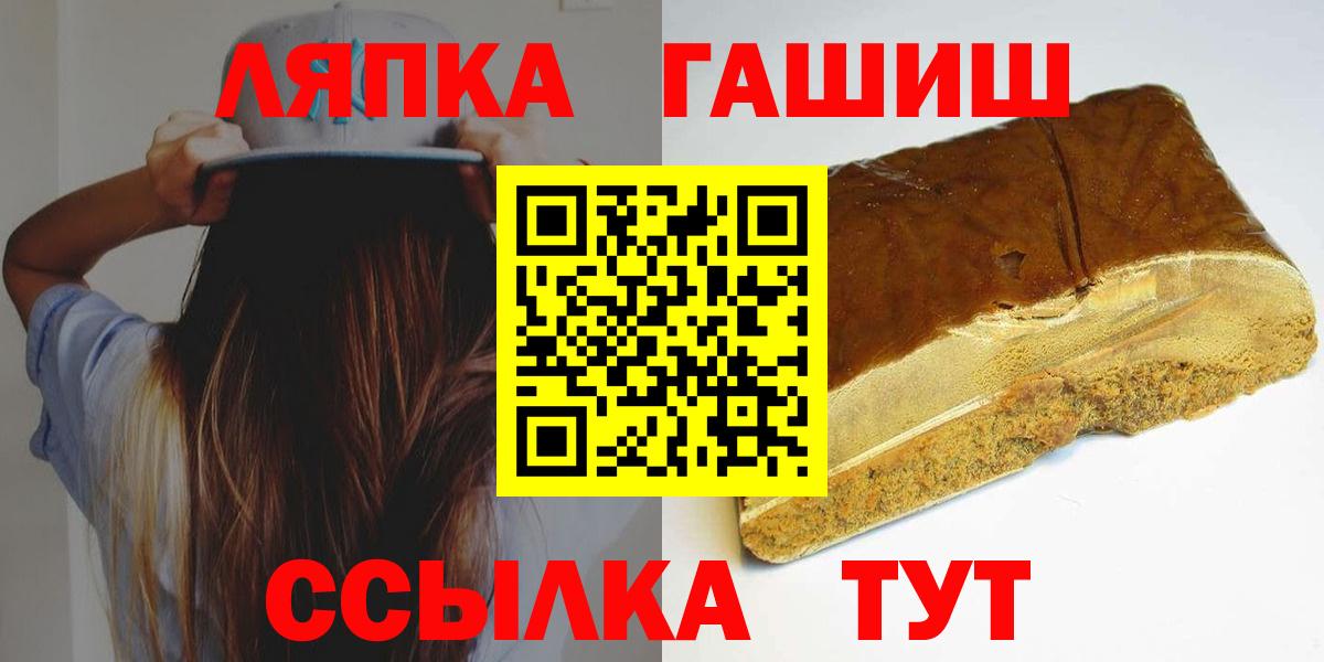 Кимовск  ГАШ AMNESIA HAZE  ГАШ  Вход с VPN 