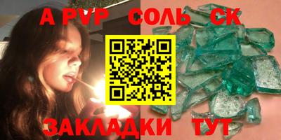 гашик Донецк