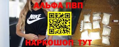 гашик Донецк