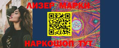 гашик Донецк