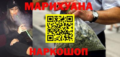 гашик Донецк
