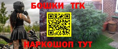 гашик Донецк