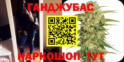 гашик Донецк