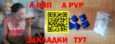 Альфа ПВП Гусиноозёрск
