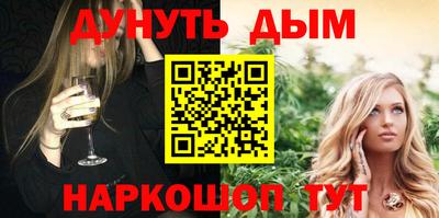 гашик Донецк