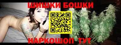 гашик Донецк