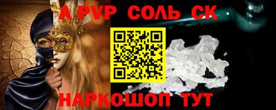 a pvp Донской