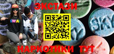 гашик Донецк