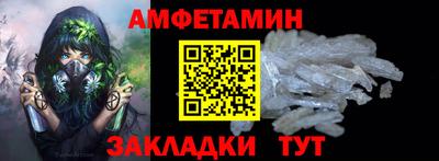 гашик Донецк