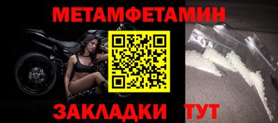 гашик Донецк