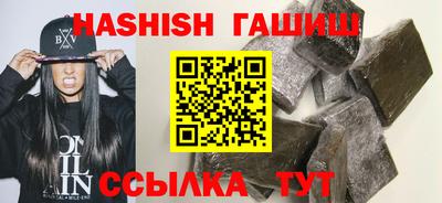 гашик Донецк