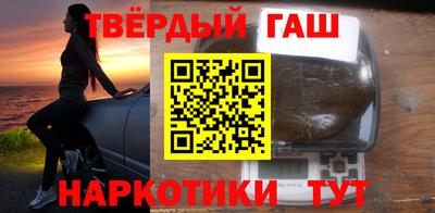 гашик Донецк