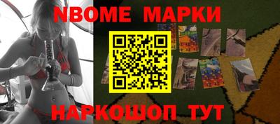 гашик Донецк