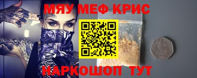 винт Дубна