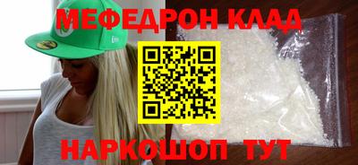 гашик Донецк