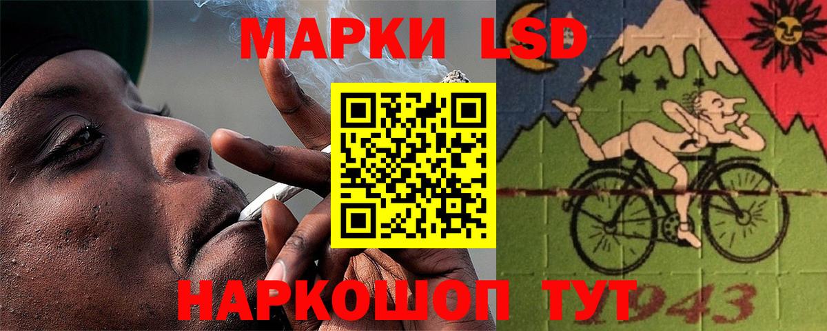 Лсд 25 экстази кислота  Вход с VPN  Кимовск 