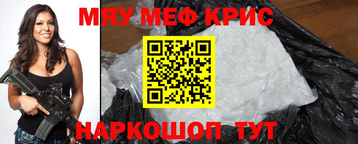 ГЕРОИН  Метадон  МЕТАМФЕТАМИН  ГАШ  Вход с VPN  ГАШИШ  Кимовск  Меф   Cocaine 