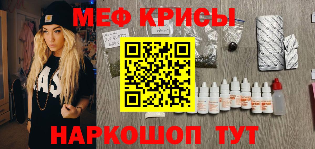 Кимовск  Мефедрон VHQ  МЕФ  МЕФ  наркотики  Вход с VPN  МЕФ mephedrone 