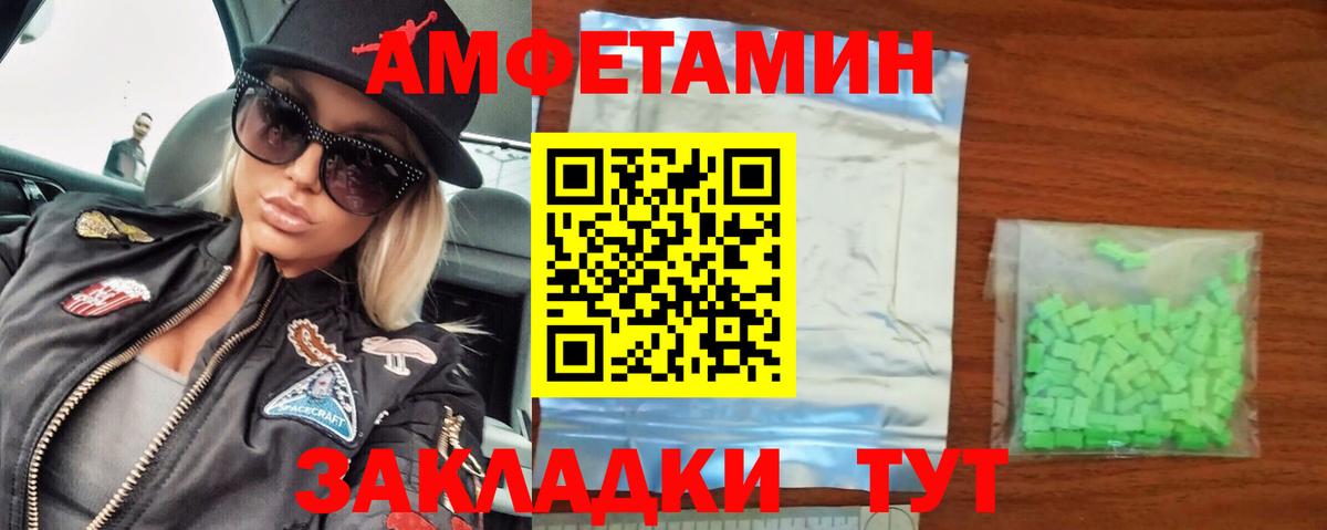 Кимовск  Первитин пудра  Вход с VPN 