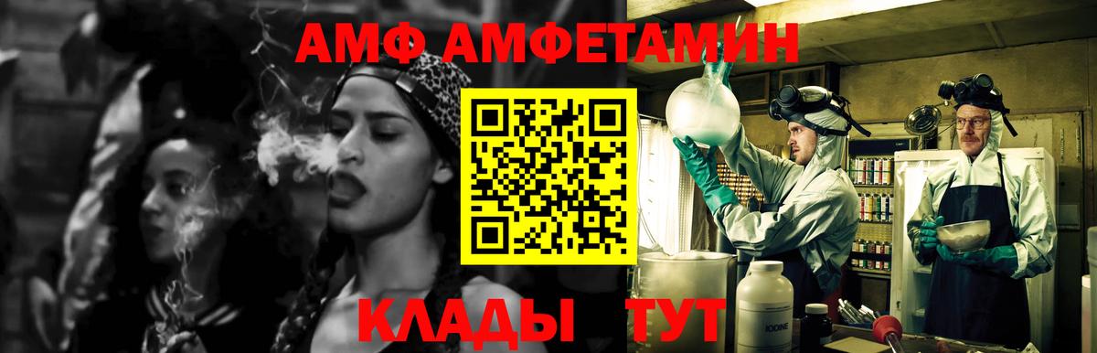 МЕТАМФЕТАМИН кристалл Кимовск