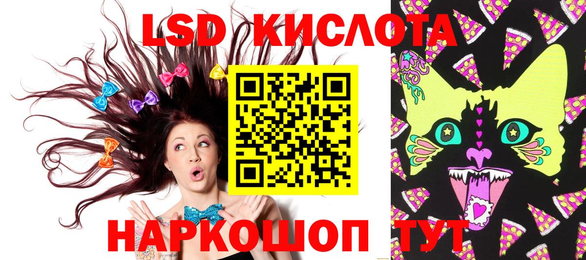 Марки NBOMe 1,8мг Кимовск