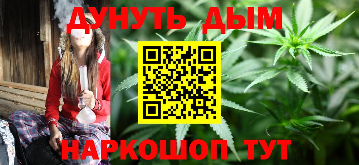 Бошки марихуана Ganja Кимовск