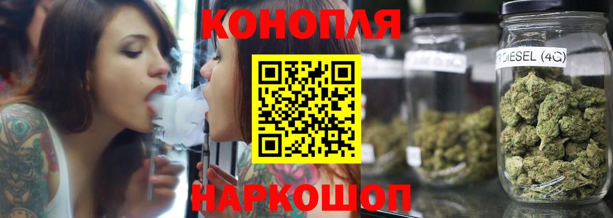 Каннабис White Widow  Каннабис планчик  Вход с VPN  Кимовск 